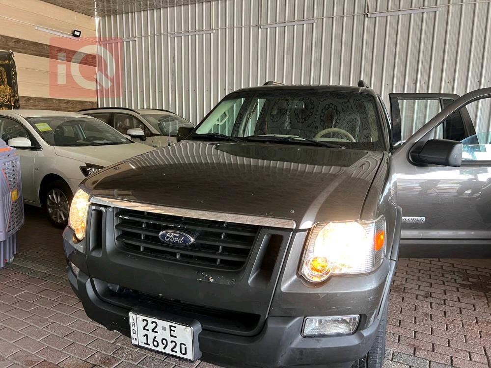 فۆرد ئێکسپلۆرەر